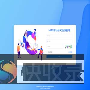 mrr市场研究资源管理