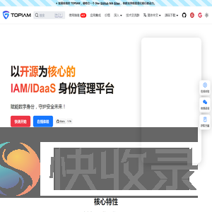 TOPIAM