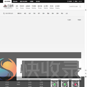 趋势