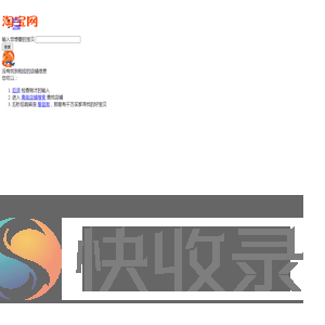 店铺浏览