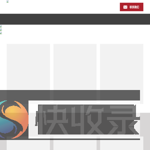 昆山金甲虫机器人技术有限公司