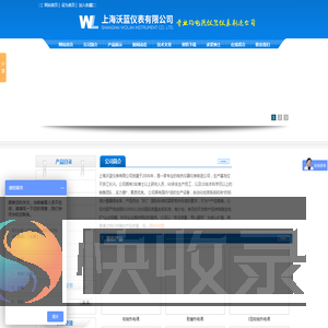 K型热电偶