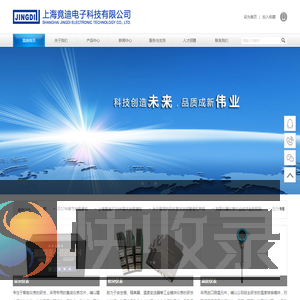 温度巡检仪｜温度变送器｜智能流量积算仪｜智能手操器｜智能数字显示仪