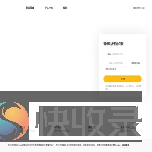 麦当劳网上订餐
