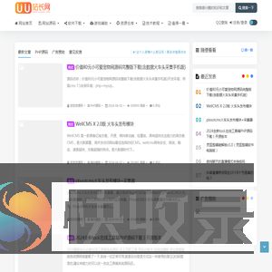悠悠资源网