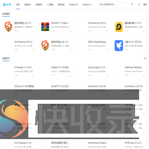 人人下载