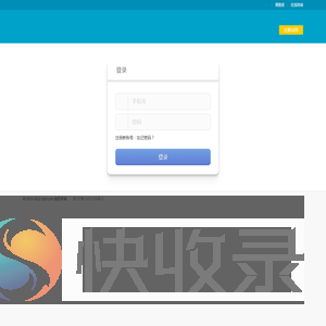 登录