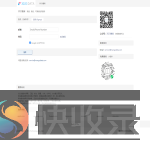 3023查询