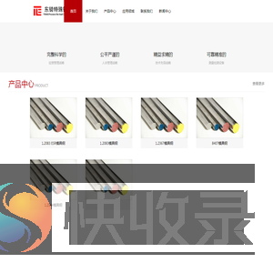 进口1.2083模具钢