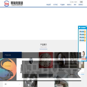 承插式涂塑钢管厂家