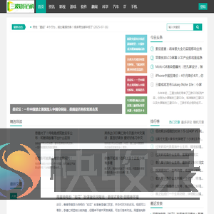 三波知识百科