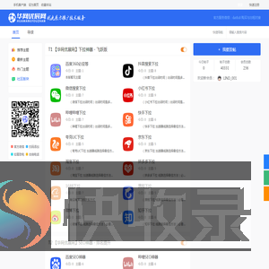 抖音下拉框优化