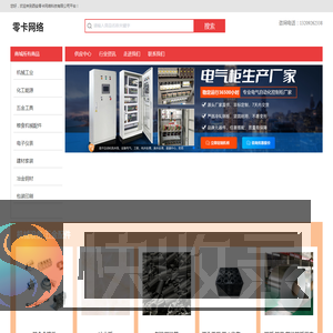西安零卡网络科技有限公司