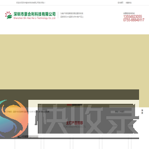老化房厂家