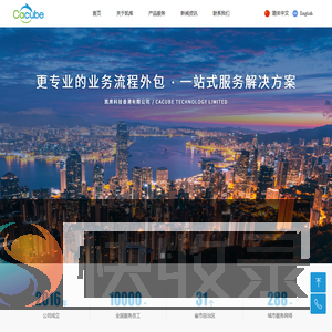 凯库科技香港有限公司