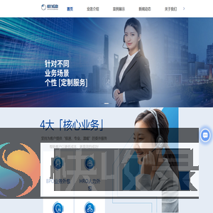 上海呼叫中心外包