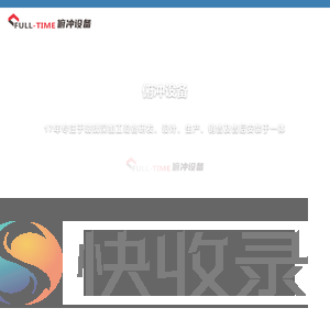 洛阳俯冲智能科技有限公司