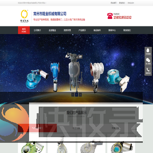 气力输送,耐磨阀门,摆动阀,双插板阀