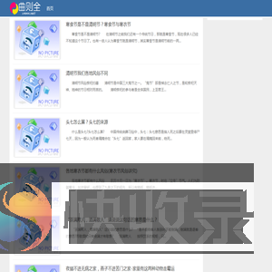曲则全