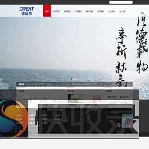德析仪器