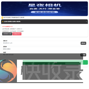 下载安装