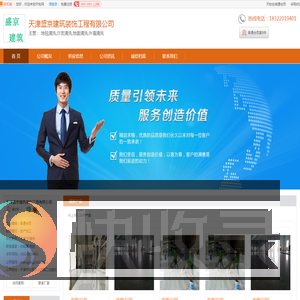 天津市地毯清洗