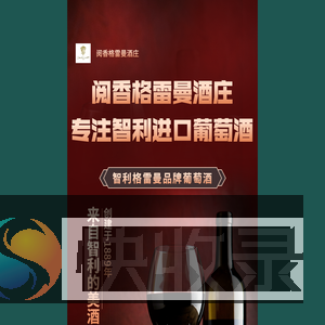 阅香溯源系统