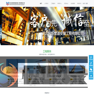 河北民烁