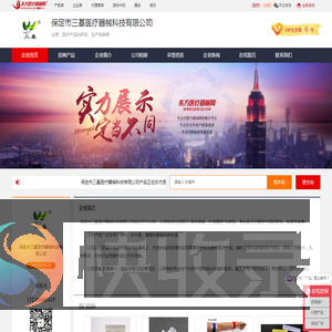 医用卡扣止血带