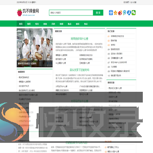 饥不择食网