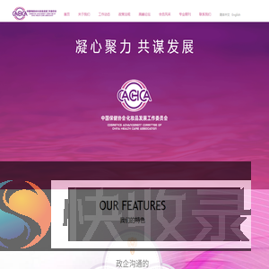 艾汇展（广东）网络科技有限公司