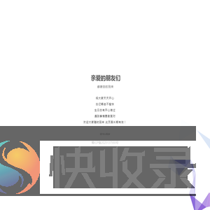 开心每一天