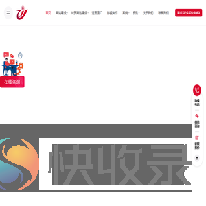深圳网站建设