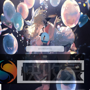 星羽说