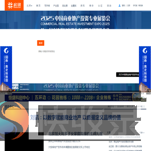 【北京写字楼】北京产业园,北京商业地产