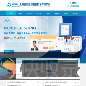 支原体高灵敏度/线粒体拷贝检测试剂盒