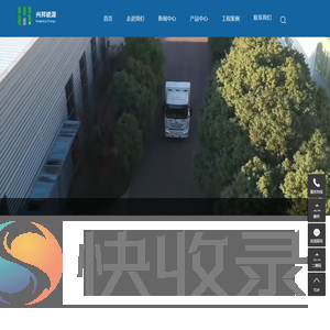 氢能燃料电池