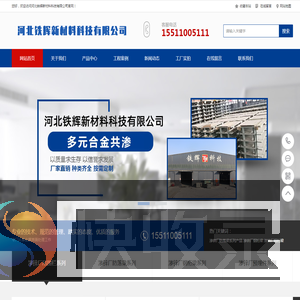 大型渗锌厂