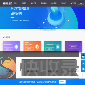 拾贝网