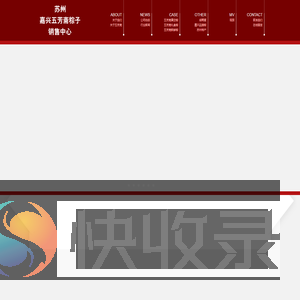 苏州粽子┃苏州五芳斋门店┃嘉兴五芳斋粽子┃苏州五芳斋粽子官网