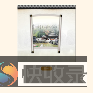 苗圃,市政园林