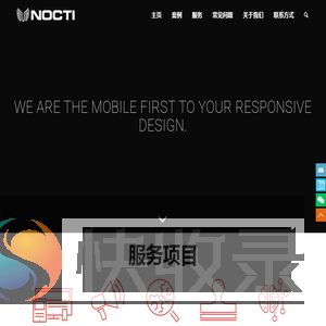 Nocti