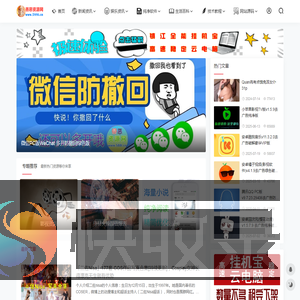 善恶资源网