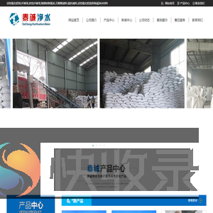 纤维球
