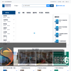 图强教育网