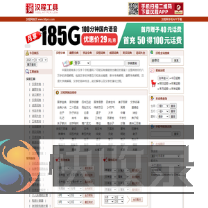 实用查询