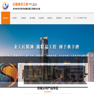 建筑阻尼器