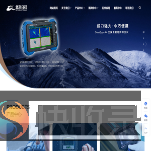 北京新兴日祥科技发展有限公司