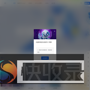 赤才