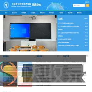 信息中心